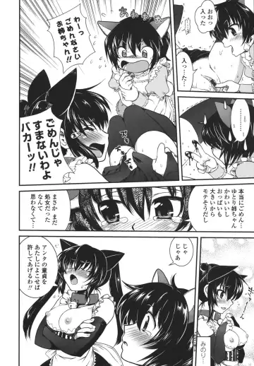 [Uran] Aneki Neko Fhentai - Page 131