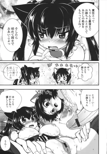 [Uran] Aneki Neko Fhentai - Page 132