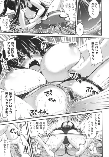 [Uran] Aneki Neko Fhentai - Page 144