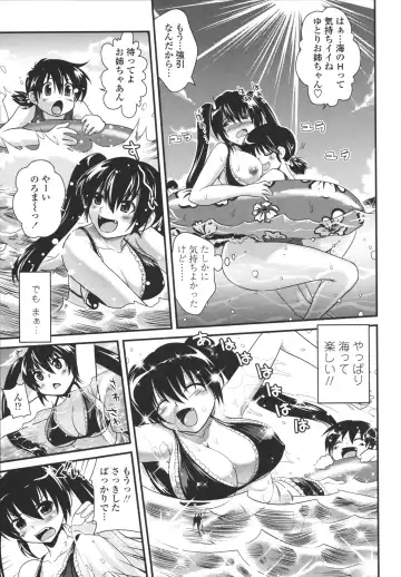 [Uran] Aneki Neko Fhentai - Page 146