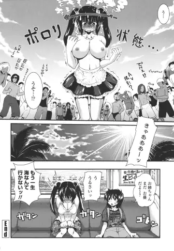 [Uran] Aneki Neko Fhentai - Page 149