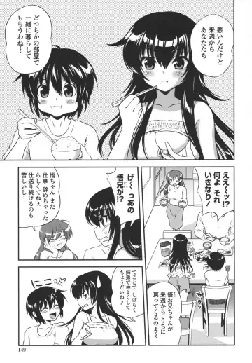 [Uran] Aneki Neko Fhentai - Page 150