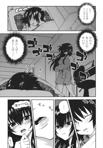 [Uran] Aneki Neko Fhentai - Page 154