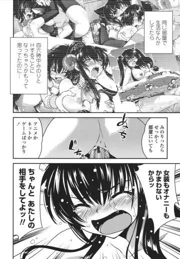 [Uran] Aneki Neko Fhentai - Page 165