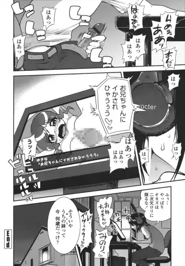 [Uran] Aneki Neko Fhentai - Page 169