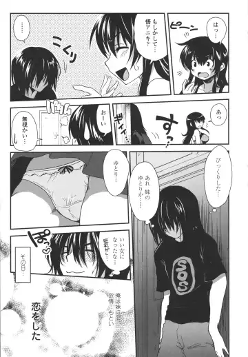 [Uran] Aneki Neko Fhentai - Page 172