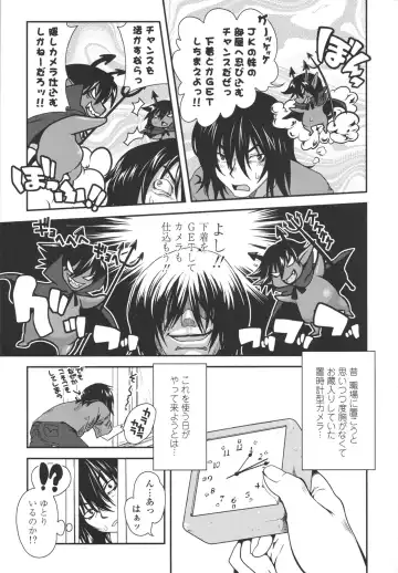 [Uran] Aneki Neko Fhentai - Page 174