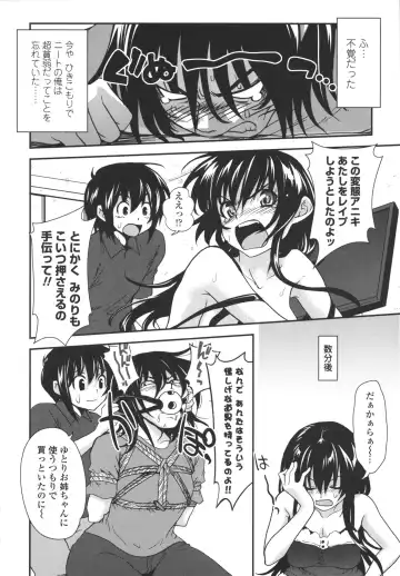 [Uran] Aneki Neko Fhentai - Page 179