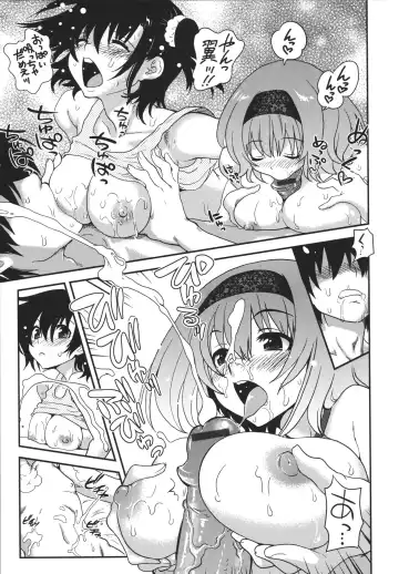 [Uran] Aneki Neko Fhentai - Page 18