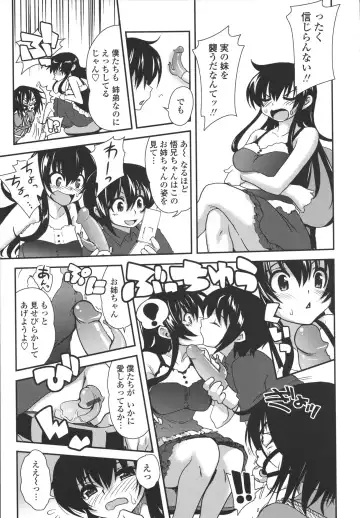 [Uran] Aneki Neko Fhentai - Page 180