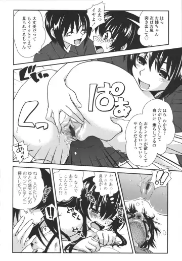 [Uran] Aneki Neko Fhentai - Page 183