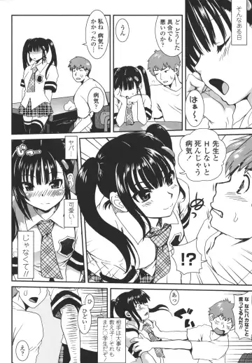 [Uran] Aneki Neko Fhentai - Page 193