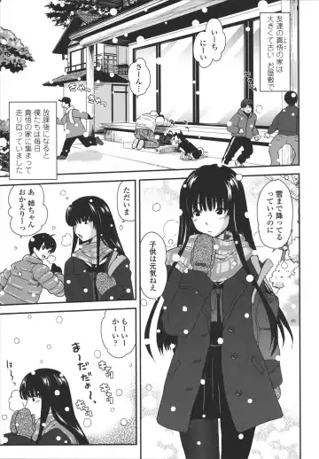 [Uran] Aneki Neko Fhentai - Page 30