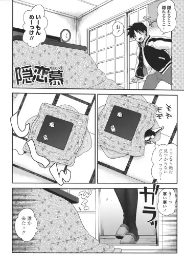 [Uran] Aneki Neko Fhentai - Page 31