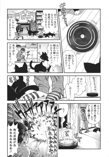 [Uran] Aneki Neko Fhentai - Page 62