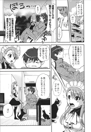 [Uran] Aneki Neko Fhentai - Page 64