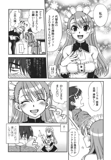 [Uran] Aneki Neko Fhentai - Page 65