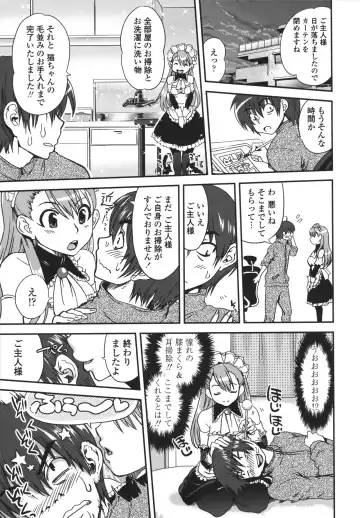 [Uran] Aneki Neko Fhentai - Page 66