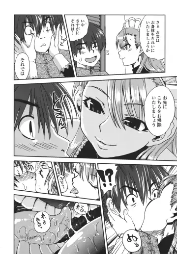 [Uran] Aneki Neko Fhentai - Page 67