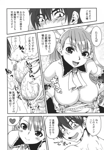 [Uran] Aneki Neko Fhentai - Page 69