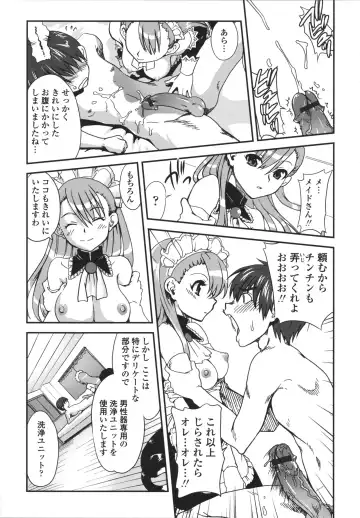 [Uran] Aneki Neko Fhentai - Page 72