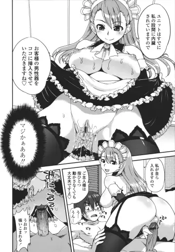 [Uran] Aneki Neko Fhentai - Page 73