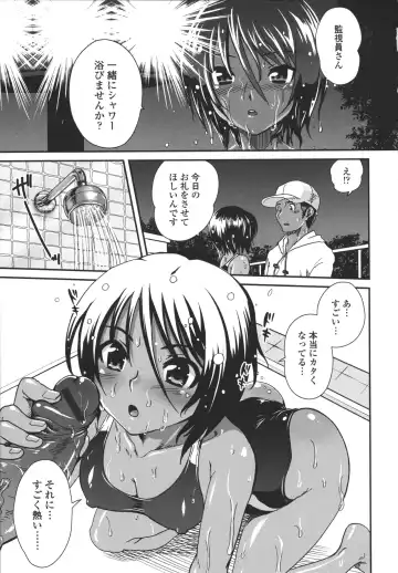 [Uran] Aneki Neko Fhentai - Page 86