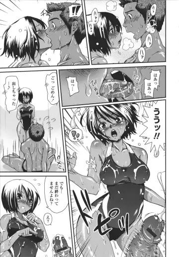 [Uran] Aneki Neko Fhentai - Page 90