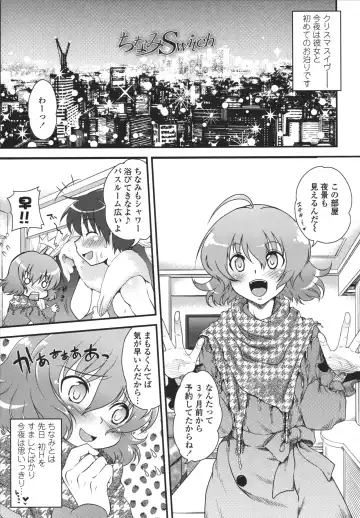 [Uran] Aneki Neko Fhentai - Page 98