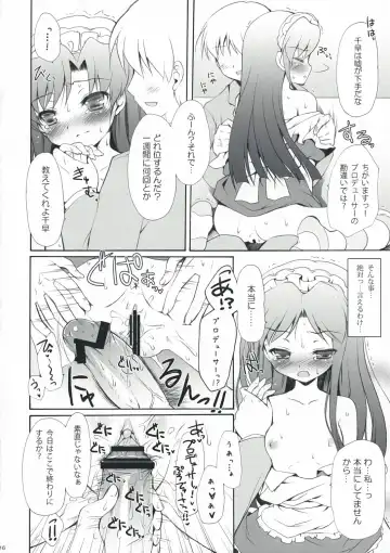 [Komi Zumiko] Horizon blue Fhentai - Page 16