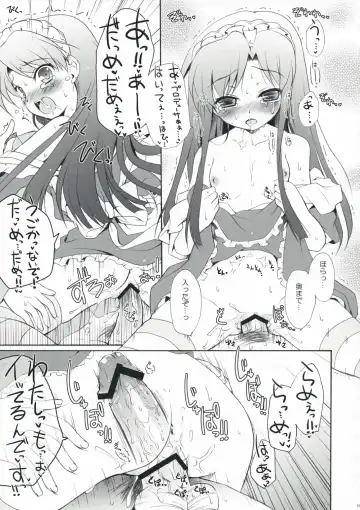 [Komi Zumiko] Horizon blue Fhentai - Page 19