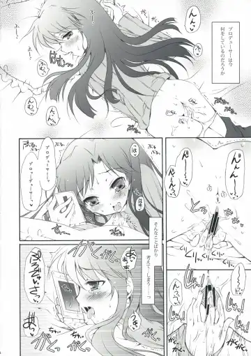 [Komi Zumiko] Horizon blue Fhentai - Page 4