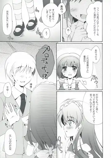 [Komi Zumiko] Horizon blue Fhentai - Page 7