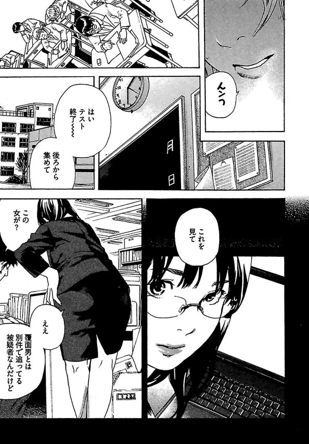 [Ojiro Makoto] Koibito 8-gou Fhentai - Page 109