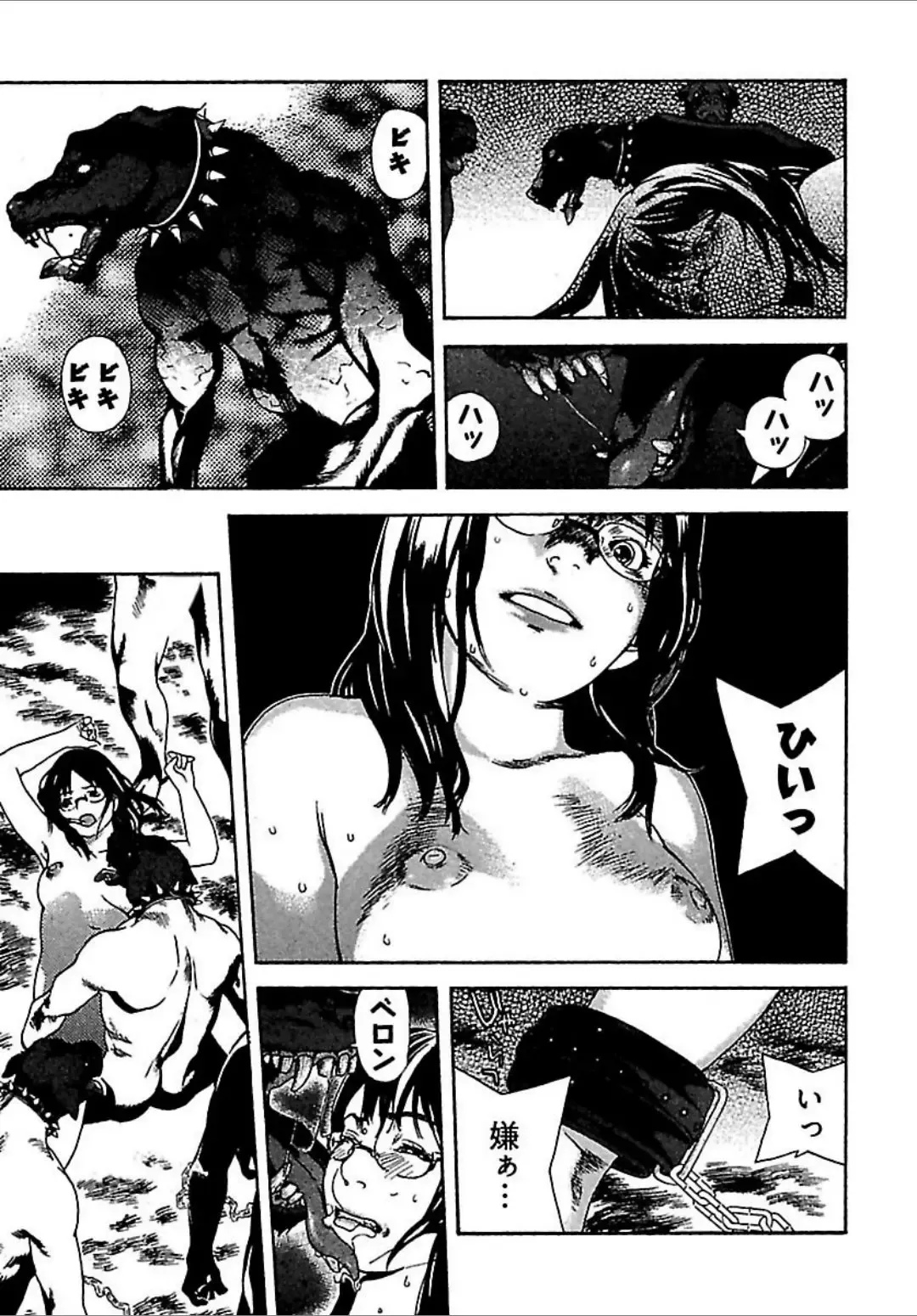 [Ojiro Makoto] Koibito 8-gou Fhentai - Page 157