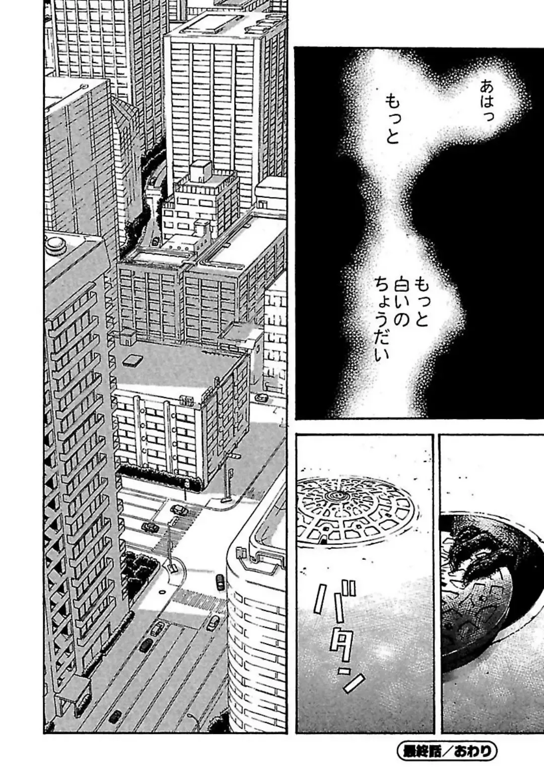 [Ojiro Makoto] Koibito 8-gou Fhentai - Page 164