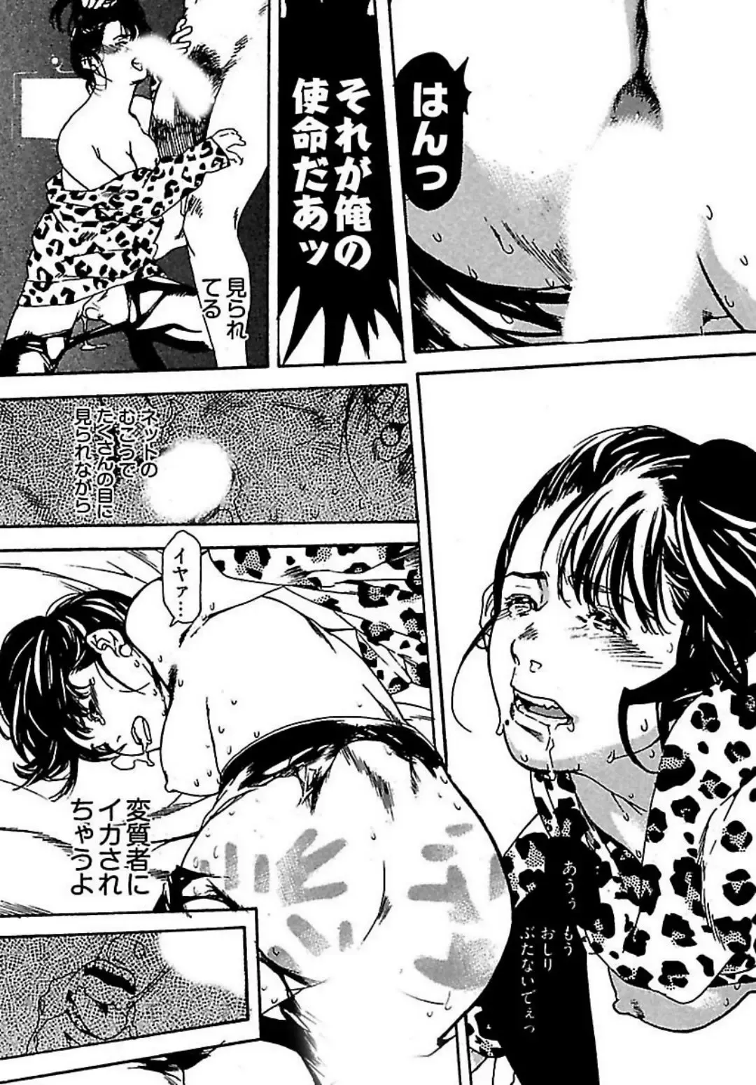 [Ojiro Makoto] Koibito 8-gou Fhentai - Page 43