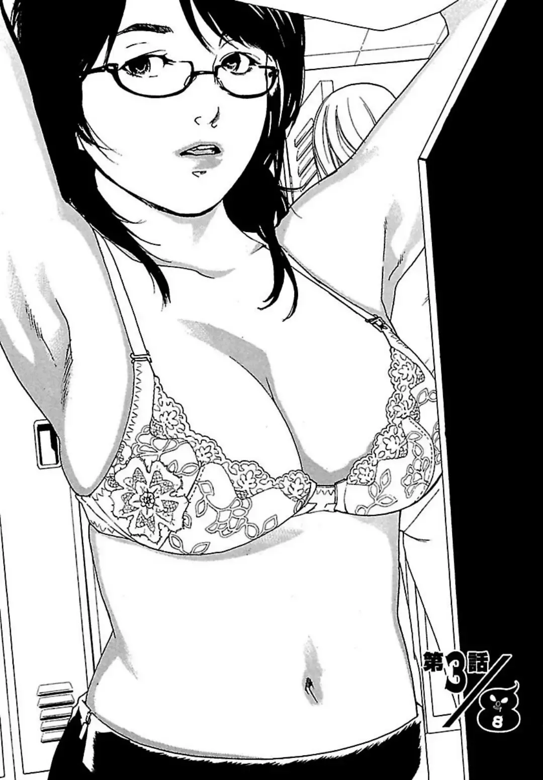 [Ojiro Makoto] Koibito 8-gou Fhentai - Page 47