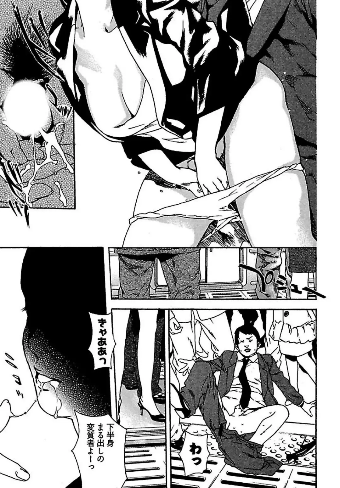 [Ojiro Makoto] Koibito 8-gou Fhentai - Page 49