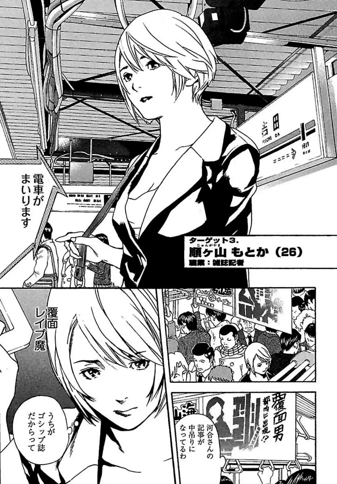 [Ojiro Makoto] Koibito 8-gou Fhentai - Page 53