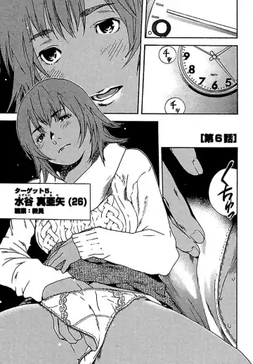 [Ojiro Makoto] Koibito 8-gou Fhentai - Page 107