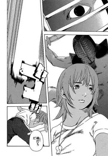[Ojiro Makoto] Koibito 8-gou Fhentai - Page 114