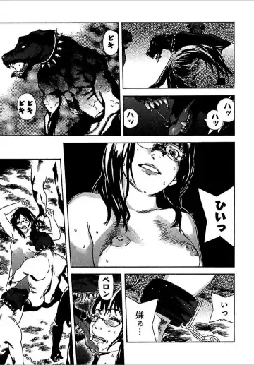 [Ojiro Makoto] Koibito 8-gou Fhentai - Page 157