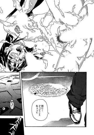 [Ojiro Makoto] Koibito 8-gou Fhentai - Page 163