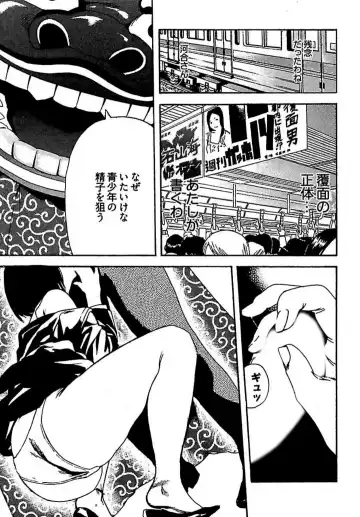 [Ojiro Makoto] Koibito 8-gou Fhentai - Page 57