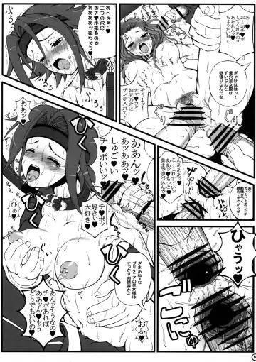 [Tousei Oume] ZERO-Meinu Fhentai - Page 15