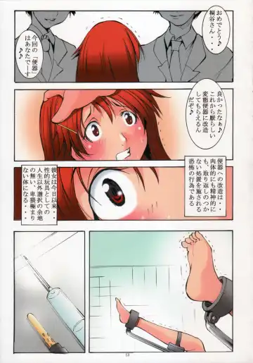 [Mikoshiro Honnin] St. Margareta Gakuen COLORFUL! Vol. 9 Fhentai - Page 13
