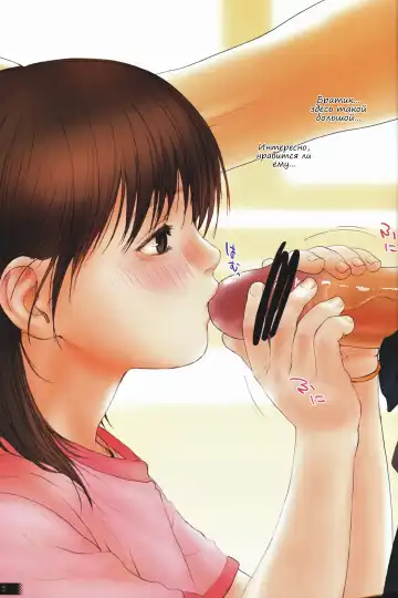 [Rustle] Lolicon Special 2 Fhentai - Page 4