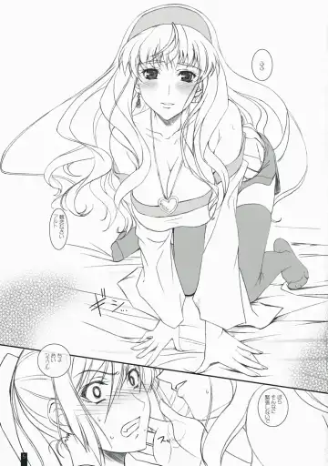 [Komori Kei] SheriRan MIXJUICE Fhentai - Page 5