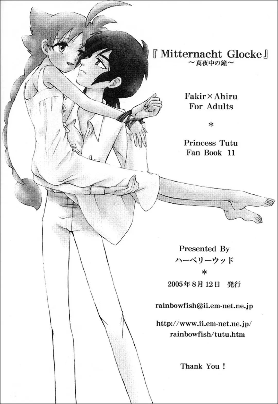 [Nijimasu] Mitternacht Glocke Fhentai - Page 43